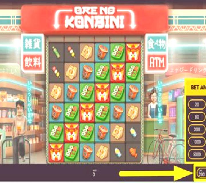 Plants vs. Zombies: Wild Gargantuar online slot