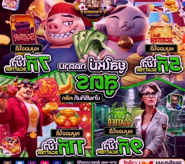 Super Dice Runner slot